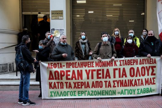 Απέρριψαν το αίτημα του Κώστα Καταραχιά
