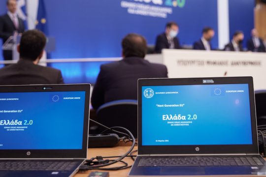 Ελλάδα 2.0: Το πρόβλημα του Φέρμι και ο πολλαπλασιαστής