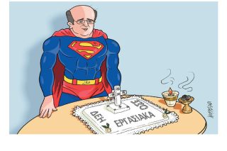 Σκίτσο της Εφ.Συν. [Κ. Γρηγοριάδης 22.04.2021]