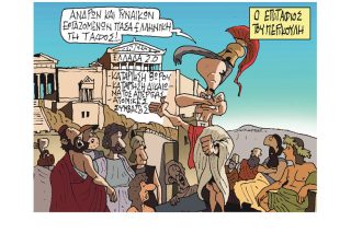 Σκίτσο της Εφ.Συν. [Π.Ζερβός 10.04.2021]