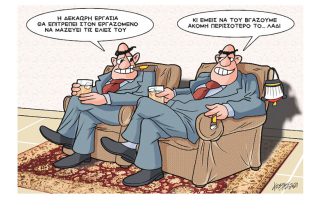 Σκίτσο της Εφ.Συν. [Κ.Γρηγοριάδης 16.04.2021]