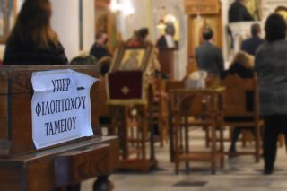 Εκτακτη επιχορήγηση στην Εκκλησία για να καλυφθούν τα… παγκάρια