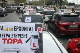 Μετ’ εμποδίων η επανέναρξη λειτουργίας των σχολών οδήγησης από σήμερα