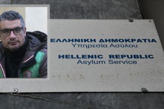 Χωρίς νομικές περγαμηνές ο νέος διοικητής στην Υπηρεσία Ασύλου