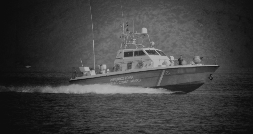 Σύγκρουση δεξαμενόπλοιου με αλιευτικό
