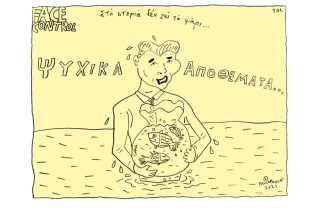 Σκίτσο της Εφ.Συν. [Τ.Παυλόπουλος 03.04.2021]