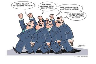 Σκίτσο της Εφ.Συν. [Κ.Γρηγοριάδης 13.04.2021]