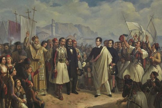 Η Ημέρα Φιλελληνισμού και Διεθνούς Αλληλεγγύης