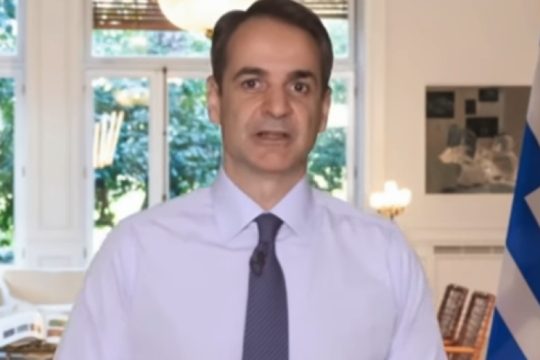Ακροβασίες