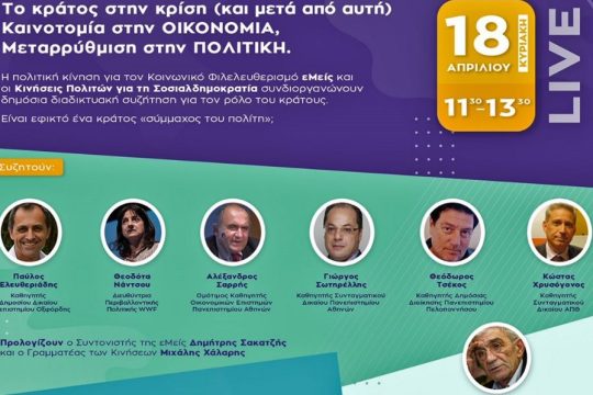 Μεσαίος χώρος