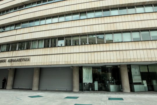 Μέσω Λουξεμβούργου και Νησιών της Μάγχης το ξεπούλημα