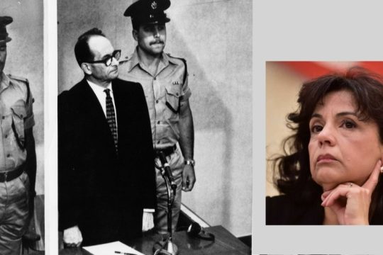 Η δίκη του Αϊχμαν