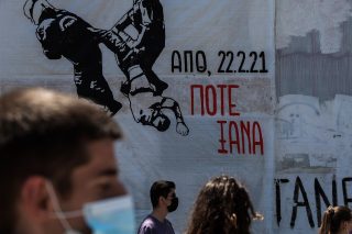 Θεσσαλονίκη: διαδήλωση ενάντια στην είσοδο της ΕΛ.ΑΣ. στα ΑΕΙ
