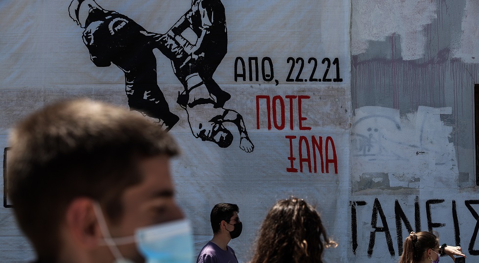 Θεσσαλονίκη: διαδήλωση ενάντια στην είσοδο της ΕΛ.ΑΣ. στα ΑΕΙ