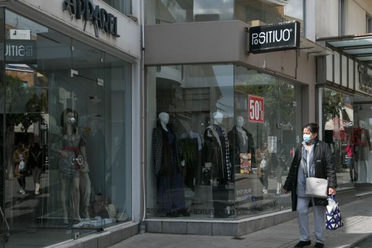 Άμεση επιδότηση κεφαλαίου κίνησης ζητούν και οι έμποροι