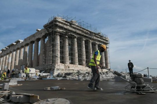 Θλιμμένη Ακρόπολη