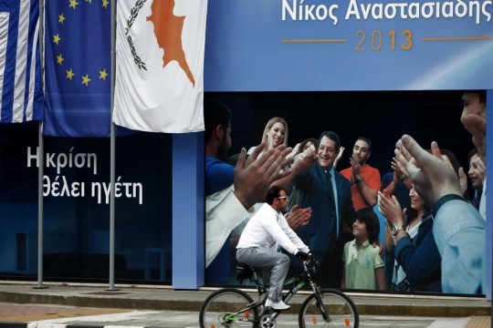 Εχει η Κύπρος ευρωπαϊκή πολιτική;