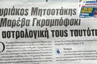 Ο εκδότης Φουρθιώτης
