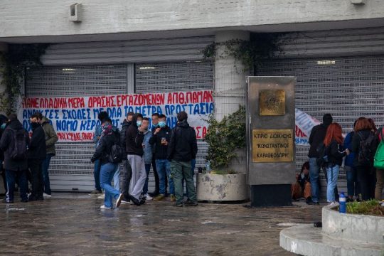 Νέα συμβολική κατάληψη της πρυτανείας του ΑΠΘ