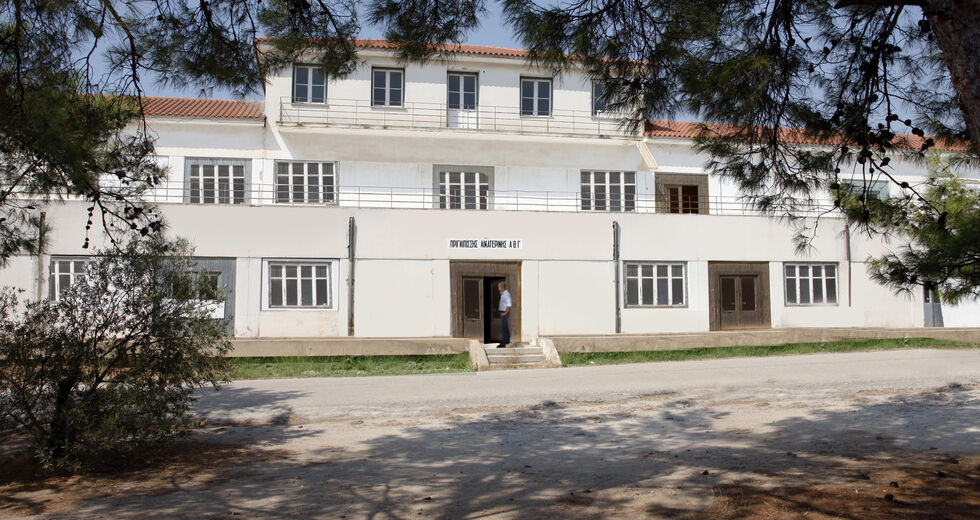 Ασκληπιείο άνευ ειδικότητος