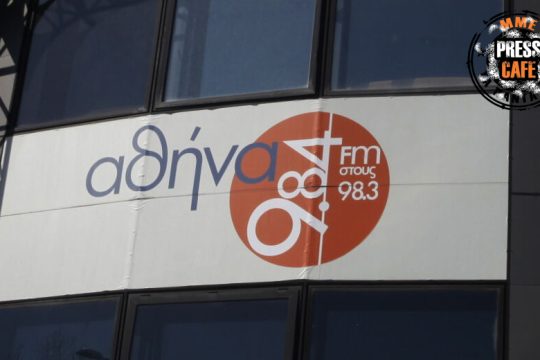 Press Cafe: Ενας «Αθήνα 9.84» βγαλμένος από τα παλιά