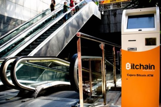 Τουρκία: 62 συλλήψεις για το σκάνδαλο με πλατφόρμα κρυπτονομισμάτων