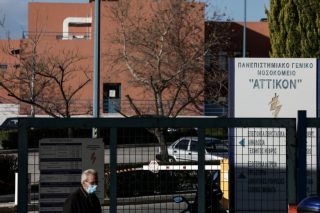 Πέθανε ο ναυτικός που είχε τραυματιστεί σε τουρκικό πλοίο στη Χαλκίδα