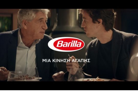 Τα ζυμαρικά είναι “μια κίνηση αγάπης”