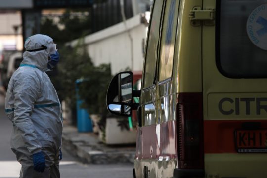 ΕΟΦ: Δεν συνδέεται προς το παρόν με το εμβόλιο ο θάνατος 65χρονης