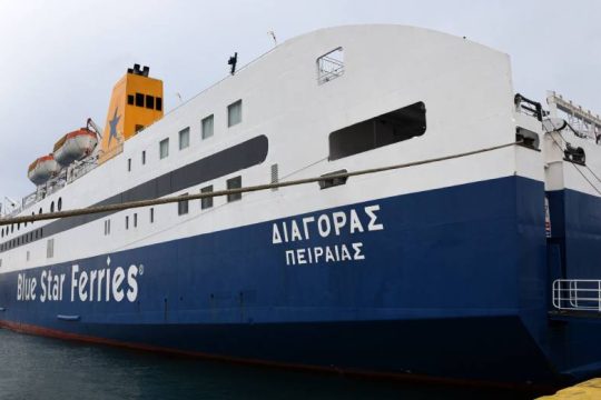 Το πλοίο «ΔΙΑΓΟΡΑΣ» προσέκρουσε ελαφρά στο λιμάνι της Μυτιλήνης