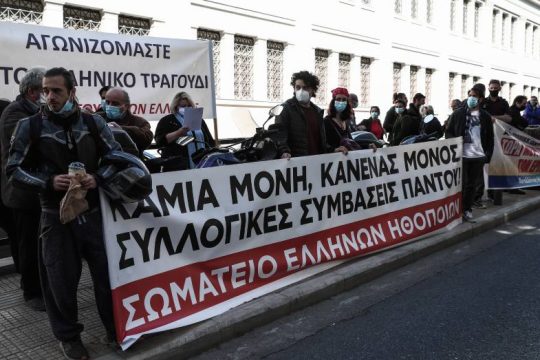 Άλλες εποχές – άλλες κυβερνήσεις