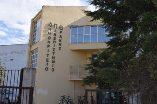 «Δεν ισχύει το πειθαρχικό δίκαιο στο Δημοκρίτειο;»