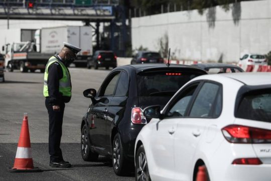Εξονυχυστικοί οι έλεγχοι της αστυνομίας στα διόδια