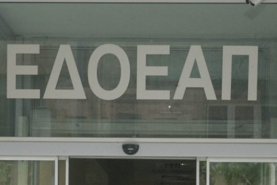 Ποιοι και γιατί κρύβονται πίσω από την επίθεση στον ΕΔΟΕΑΠ