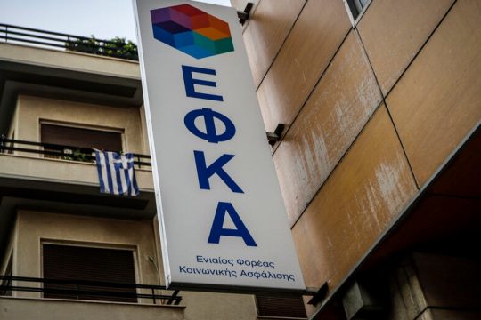 Ποιες πληρωμές θα γίνουν από e-ΕΦΚΑ και ΟΑΕΔ την ερχόμενη εβδομάδα