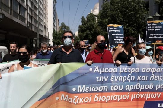 Οργουελικό εργασιακό τοπίο στην εκπαίδευση