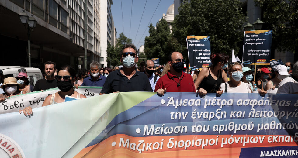Οργουελικό εργασιακό τοπίο στην εκπαίδευση