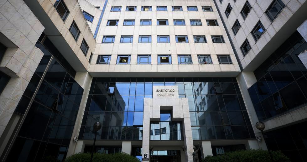 Αντισυνταγματική η παρακράτηση εισφοράς αλληλεγγύης στο Δημόσιο