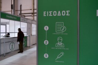 Αλαλούμ με τις αλλαγές των ραντεβού