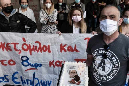 Στο υπ. Υγείας οι νοσοκομειακοί, στο υπ. Εργασίας οι εμποροϋπάλληλοι