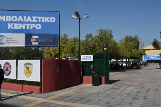 Μέχρι το Μ. Σάββατο το άνοιγμα της πλατφόρμας για τις ηλικίες 40-49