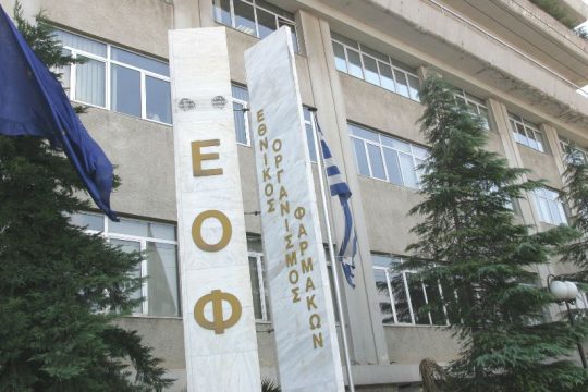 Αιχμηρή παραίτηση απ’ την επιτροπή Φαρμακοεπαγρύπνησης λόγω AstraZeneca