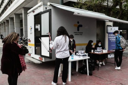 Πού θα γίνουν δωρεάν δειγματοληψίες τη Δευτέρα 19 Απριλίου