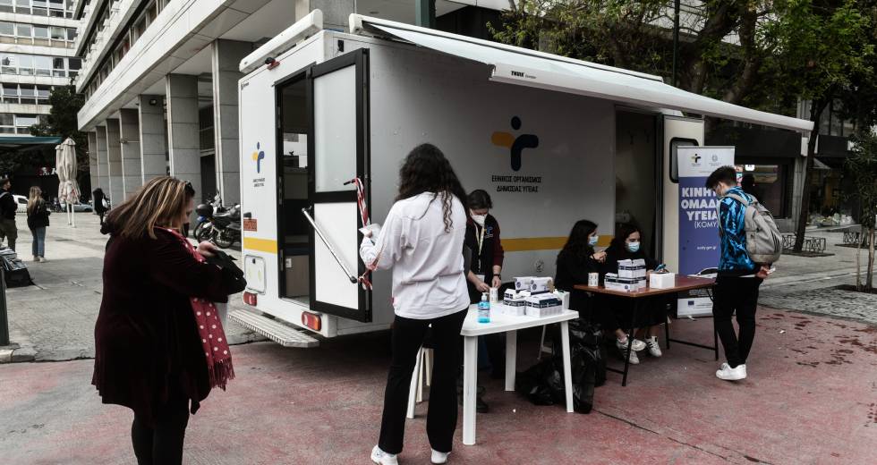 Πού θα γίνουν δωρεάν δειγματοληψίες τη Δευτέρα 19 Απριλίου