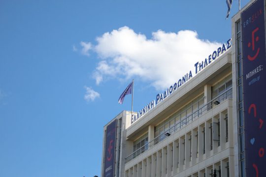 Στη Βουλή το θέμα της λογοκρισίας στην ΕΡΤ φέρνει ο ΣΥΡΙΖΑ-Π.Σ.