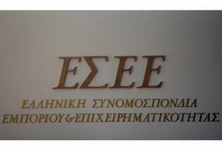 Η επόμενη ημέρα σε εμπόριο και εργασία