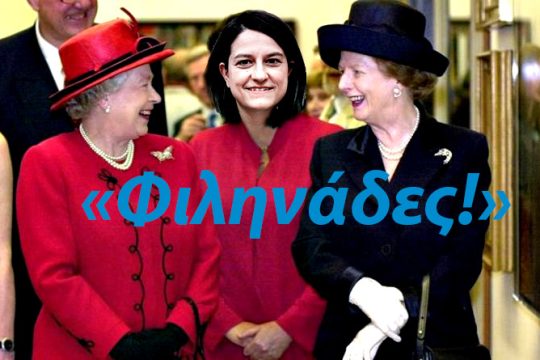Τσιμεντώθηκα