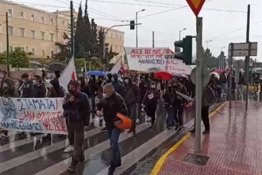 Μαζικές πορείες-απάντηση στον νόμο για τα ΑΕΙ και την αστυνομοκρατία