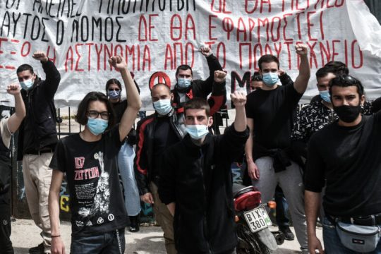 «Παγώνει» η πανεπιστημιακή αστυνομία για να κοπάσει η θύελλα