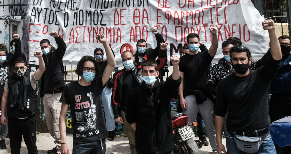 «Παγώνει» η πανεπιστημιακή αστυνομία για να κοπάσει η θύελλα